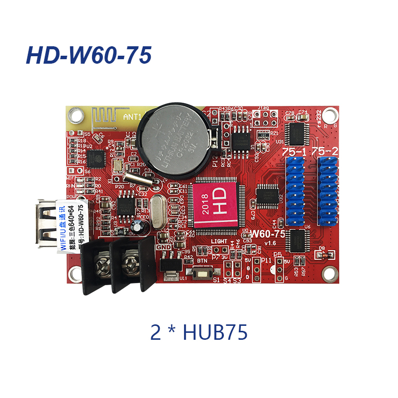 Huidu RGB 7 Colors HUB75 Controller HD-W60-75