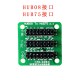 2 HUB08 to HUB75 Converter board adapter